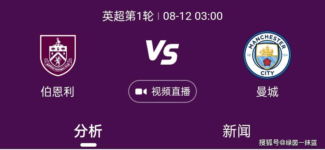 “还有今天，我们做了很多调整，给了一些球员上场机会，你能够看到他们的表现。